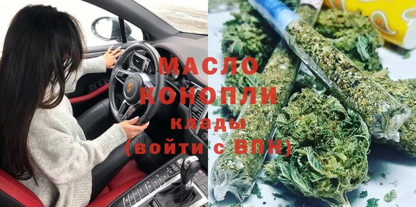 метамфетамин Бородино